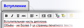 Окно "Notes"