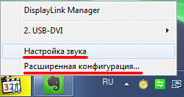 Дополнительные настройки