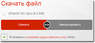 Загрузка файла Загрузка файла