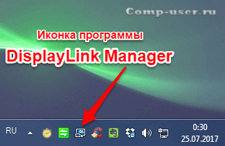 Иконка DisplayLink Manager в трее