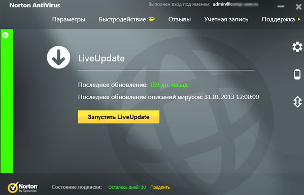 Запуск LiveUpdate