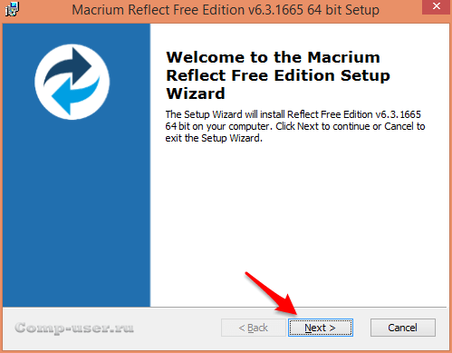 Подтверждение установки Macrium Reflect Free Подтверждение установки Macrium Reflect Free