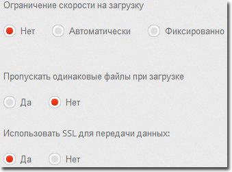 Дополнительные настройки Дополнительные настройки