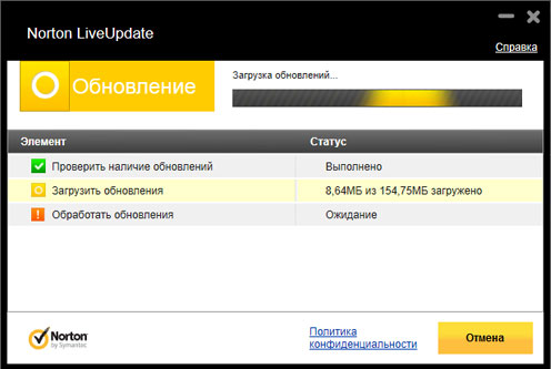 Обновление антивирусника