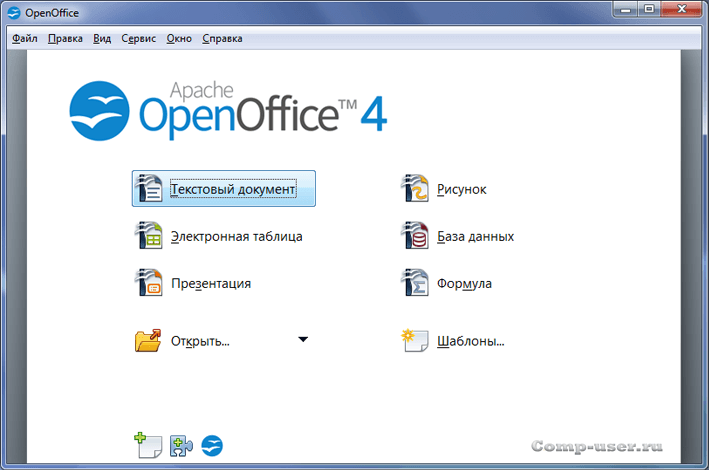 Стартовое окно офисного пакета OpenOffice Стартовое окно офисного пакета OpenOffice