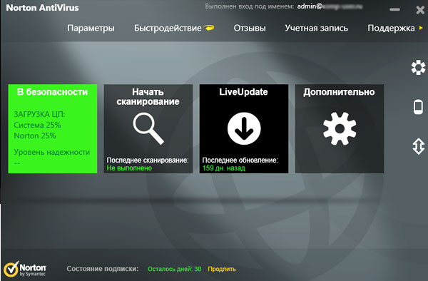 Панель управления антивирусом