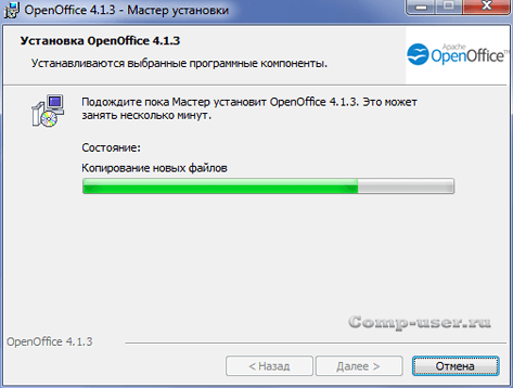 Процесс установки OpenOffice Процесс установки OpenOffice