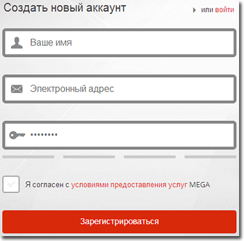 Форма регистрации Форма регистрации