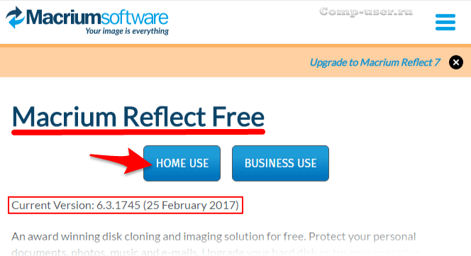 Страница загрузки Macrium Reflect Free Страница загрузки Macrium Reflect Free