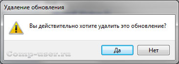 Подтверждение удаления Подтверждение удаления