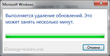 Процесс удаления обновления Процесс удаления обновления