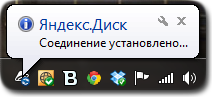 Соединение компьютера и сетевого хранилища Соединение компьютера и сетевого хранилища